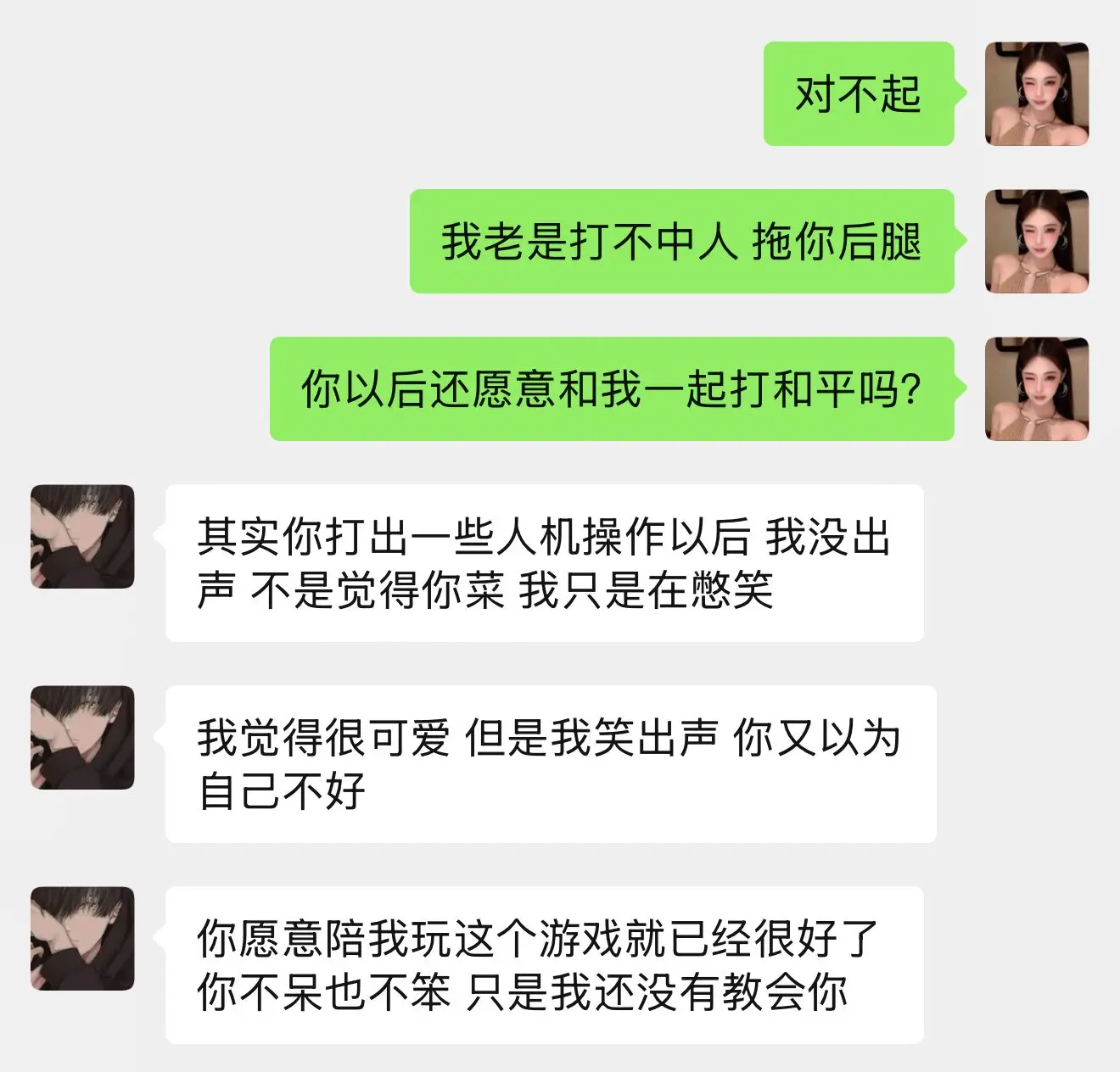 压力自己