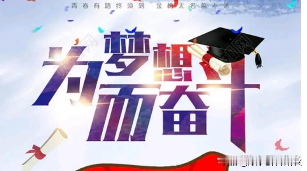 今晚（6月12日）抖音直播，内容为2025年中考名著阅读终极押题！