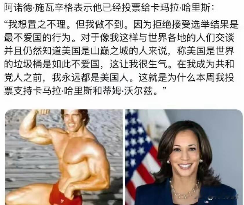 至于特朗普上台之后，是否真的能够将萝莉岛的名单公开，是否真的能对这些人进行追逐，