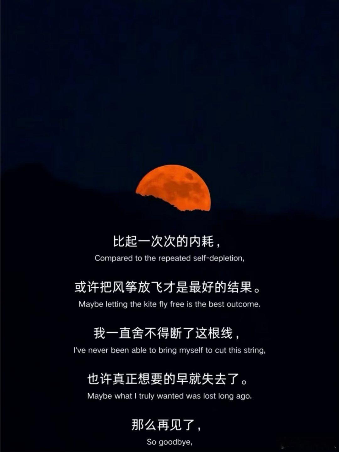 很通透的一段话。 ​​​