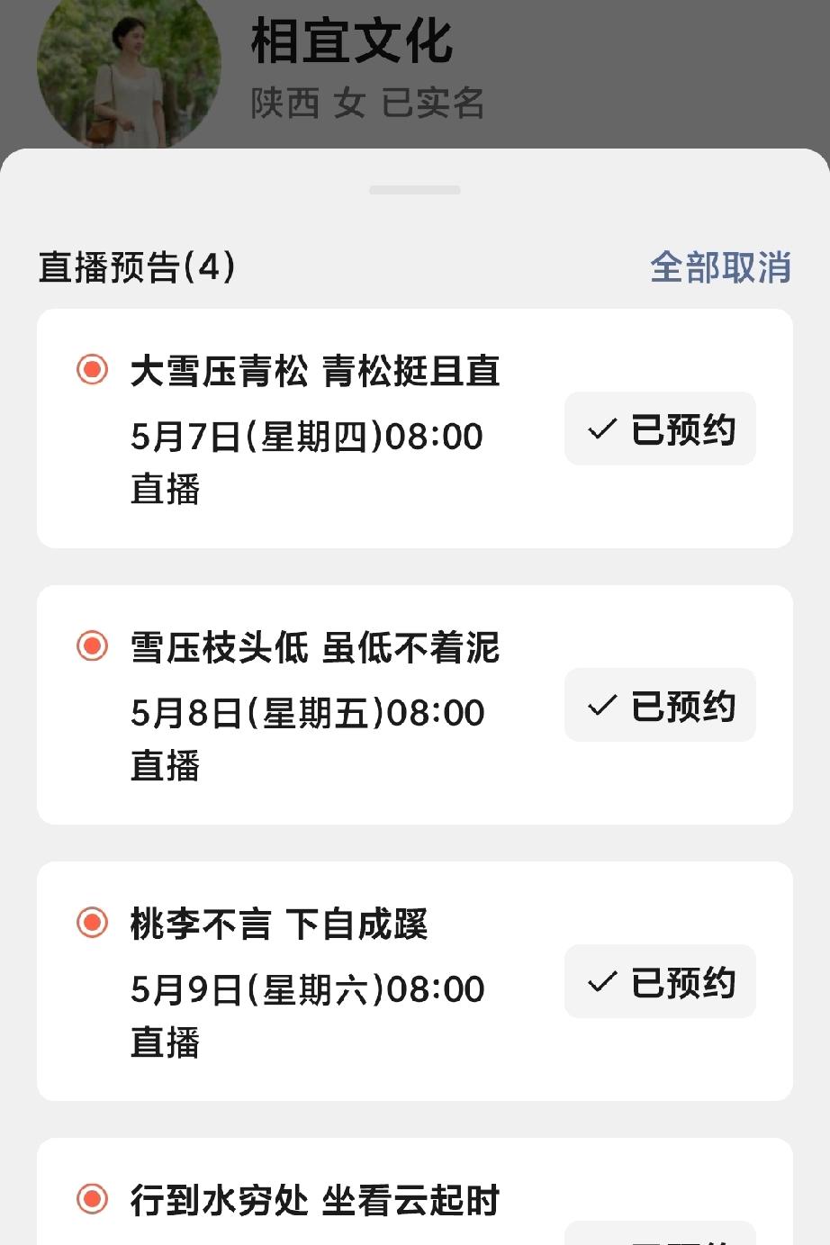 相宜博士的检讨视频和求助视频，真正目的并非如此，她的目的恐怕是要直播带货而已。