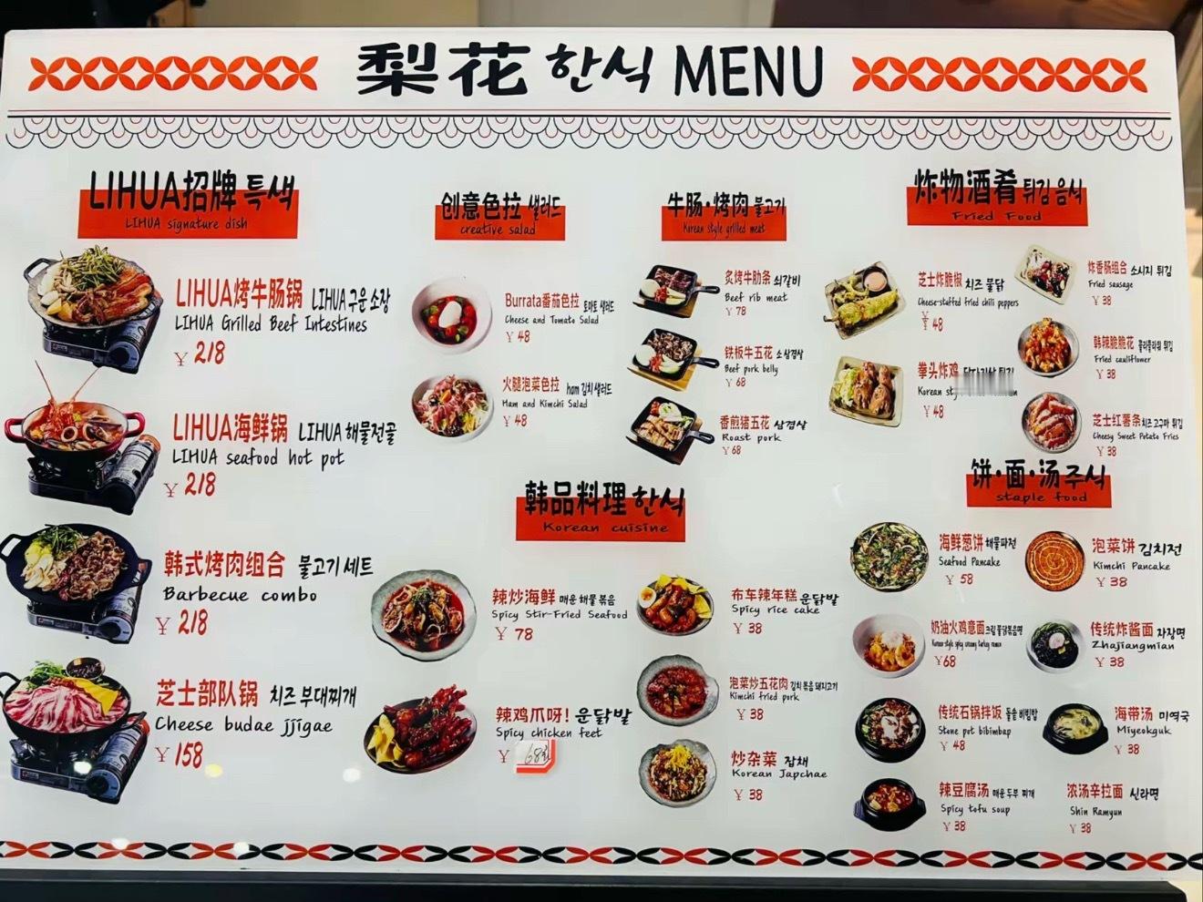 韩国街的也便宜 ​​​