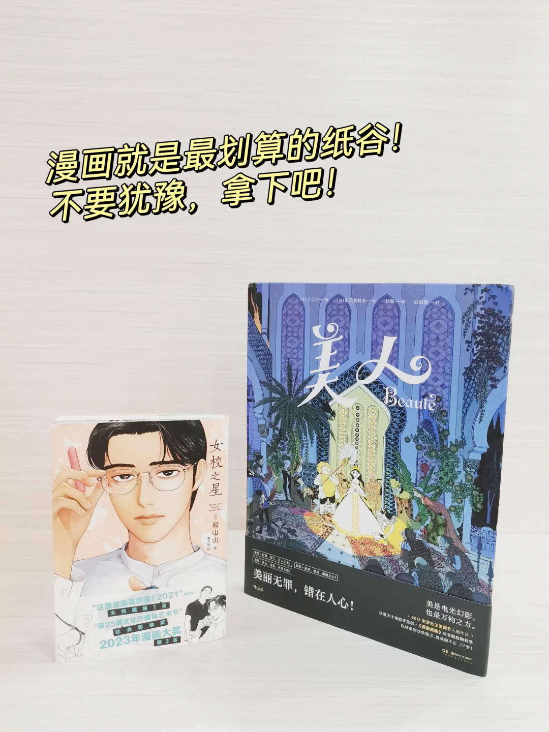 为了实现看书自由，它真的在为我着想～