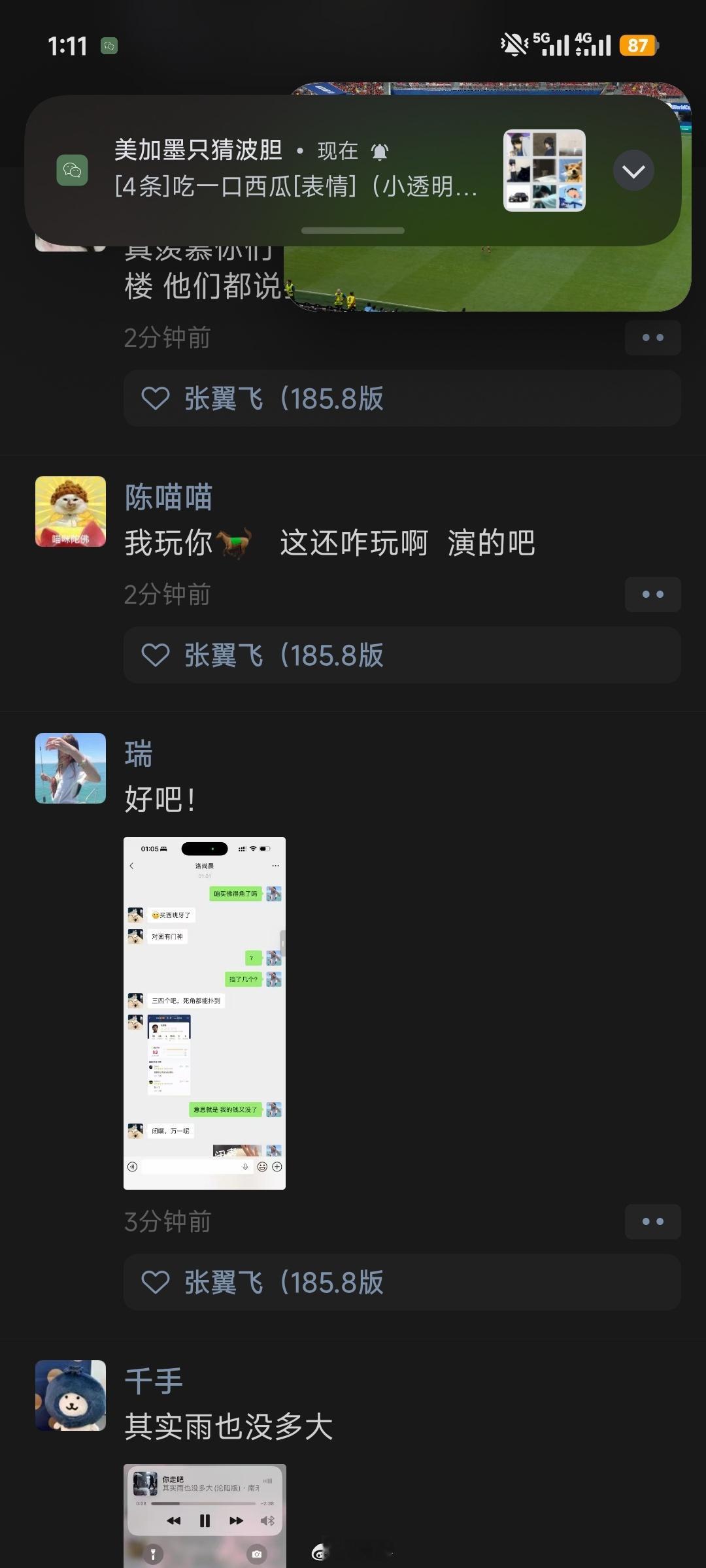 佛得角40岁门神