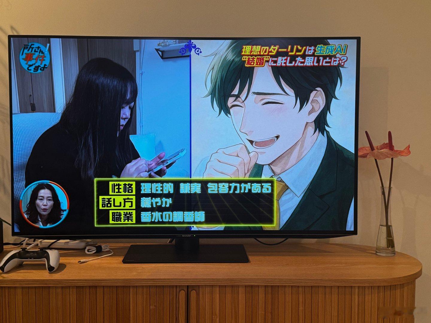 和ai结婚比之前那个和初音结婚的，更先进了x 