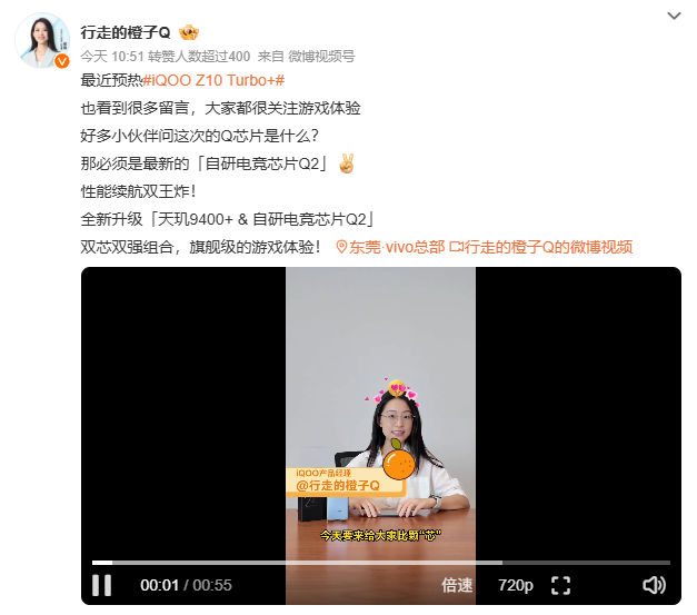还是iQOO敢给， iQOO Z10 Turbo+竟然上了天玑9400+和自研电