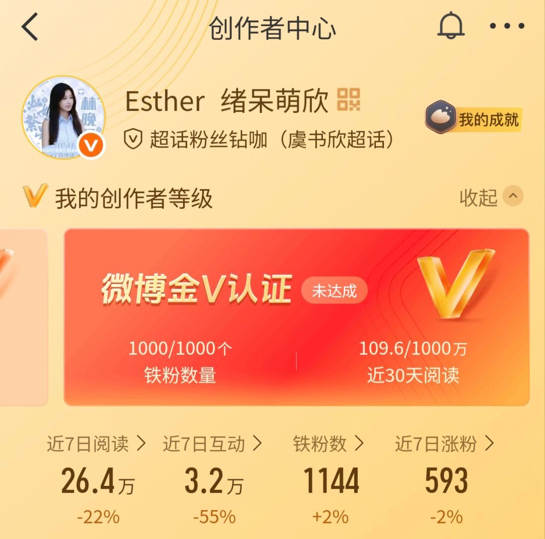 养号教程：和我互动 