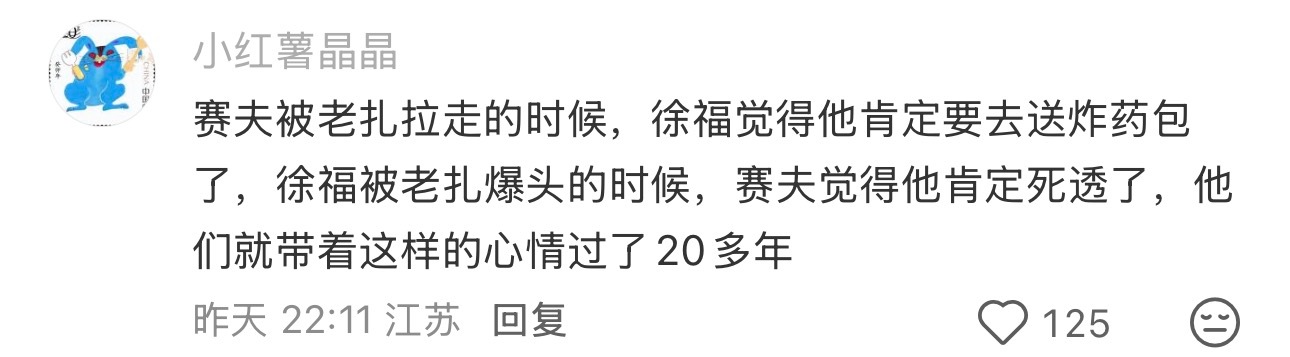 赛福好痛欢迎来龙餐馆