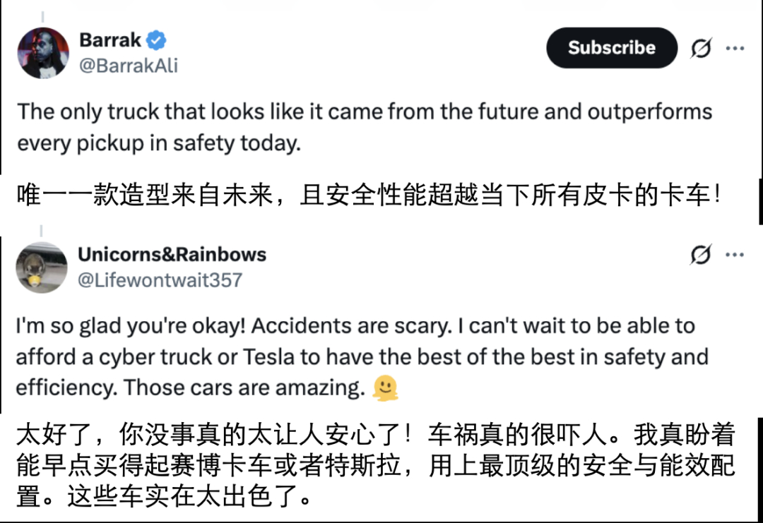 比其他所有车都安全！特斯拉赛博越野旅行车成2026年唯一“双安全认证”皮卡近日，