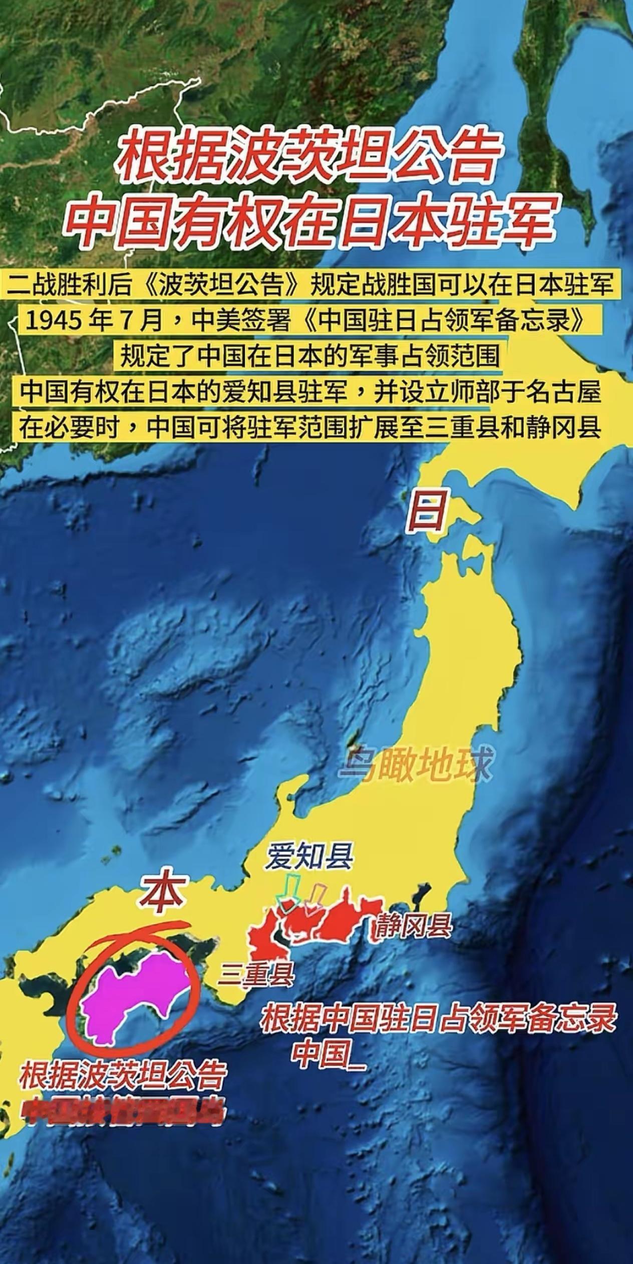 中国历来主张“维护二战成果”，维护以联合国为核心的国际秩序。
《开罗宣言》《波茨