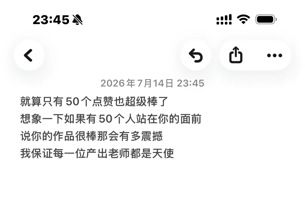 30个呢。 