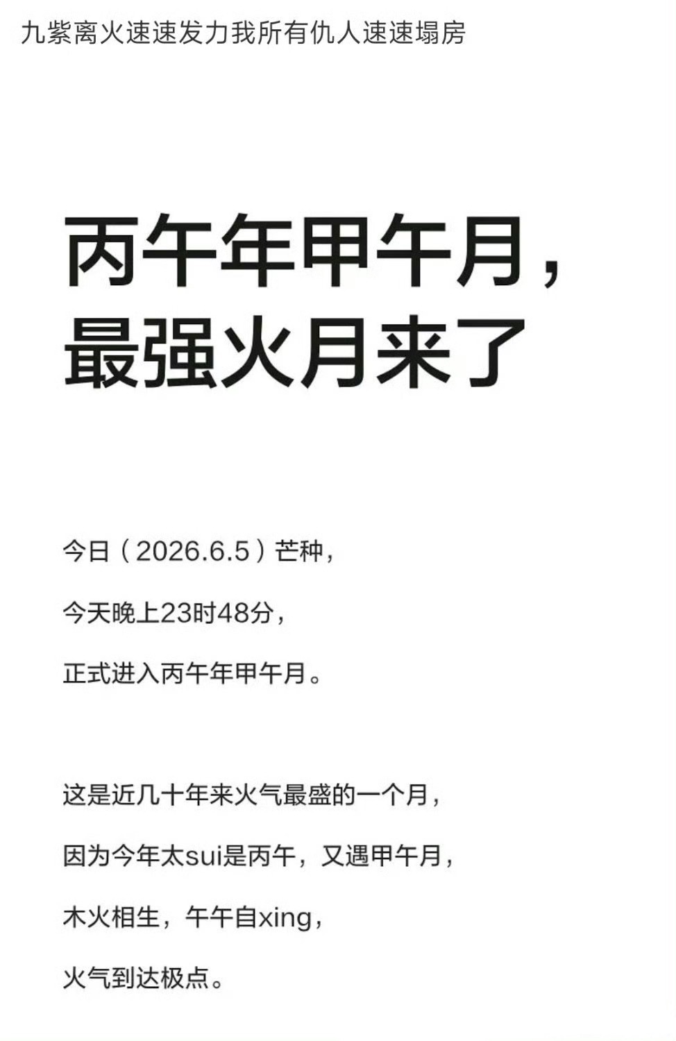 接接接 