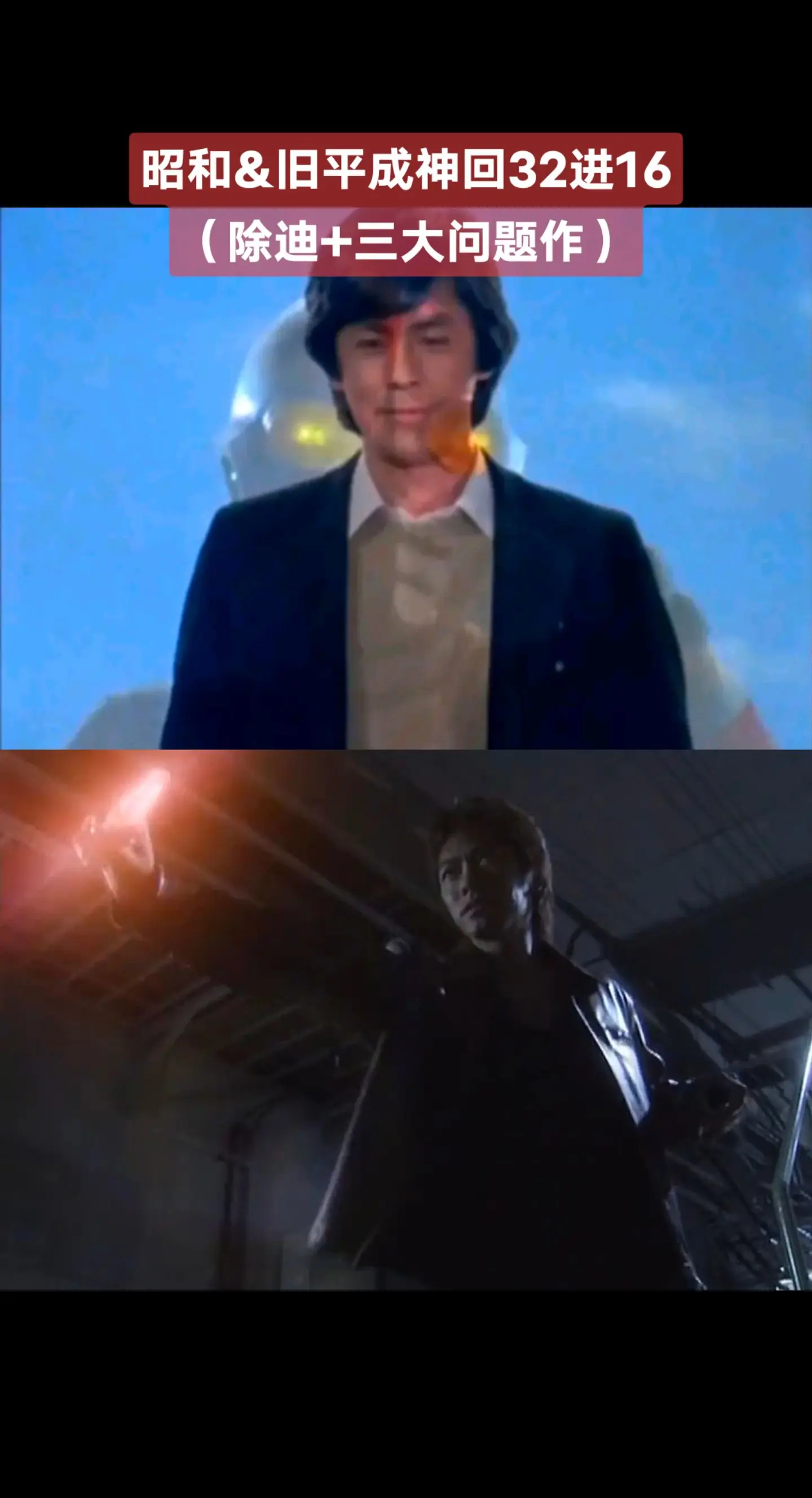 昭和&旧平成神回赛奥特曼系列奈克瑟斯奥特曼