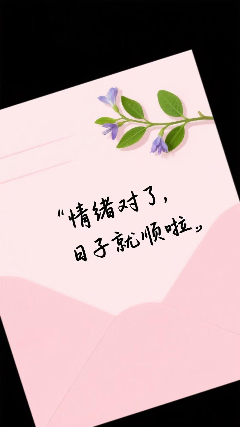 君子周急不济富。
释义：君子会在他人急需之时施以援手，而非去接济富人。
感悟：君