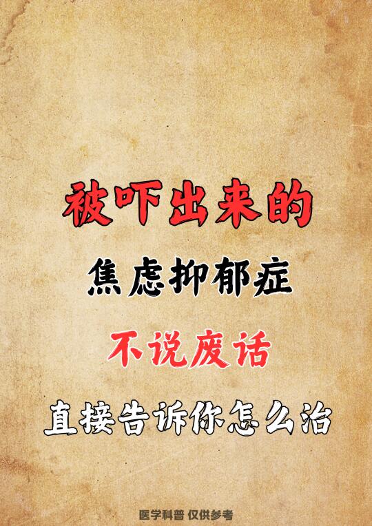 ﻿精神分裂﻿ ﻿精神分裂症﻿ ﻿中医﻿ 我是国医堂主任医师/湖北中医药...