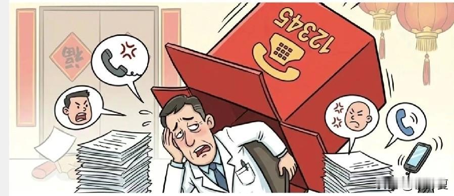 节后开工，医生先收12345投诉：别让监督变成寒心的刀
 
大年初八，各行各业开