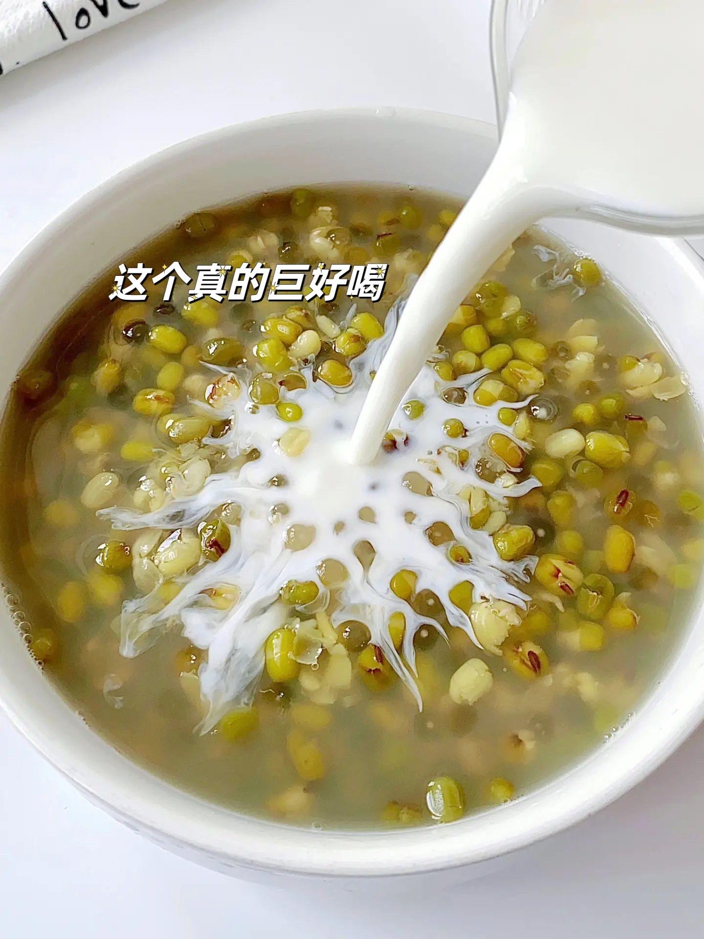 完爆奶茶，这个真的巨好喝。绿豆沙沙糯糯！西米Q弹爽口！完爆奶茶
做法巨简单！！煮一锅全家老小都爱喝~
清爽又滋润！特别是烧烤、火锅后来一杯，太爽了！！
🐮食材:绿豆、西米、冰糖、牛奶
🍿做法：
1⃣️西米水开下锅，煮15分钟焖10分钟至透明，捞出过涼水备用；
2⃣️绿豆加水煮至软糯开花，加入冰糖
3⃣️倒入西米、牛奶，搅拌均匀即可~
💥加椰汁也巨好喝！太满足啦！冷藏后口感更佳哦！