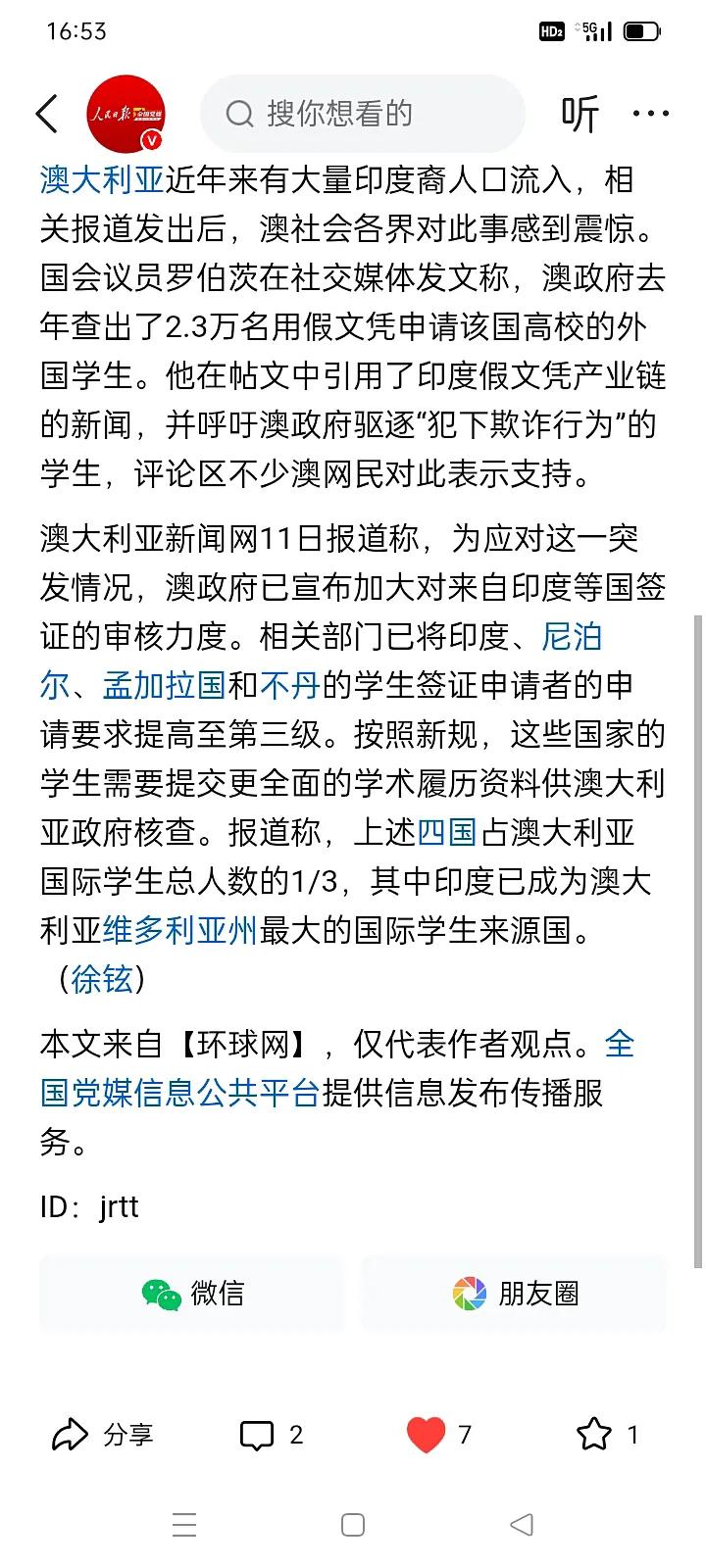 澳大利亚去年查出2.3万印度留学生文凭造假！
中国k签证只要求学士学历或者相关工