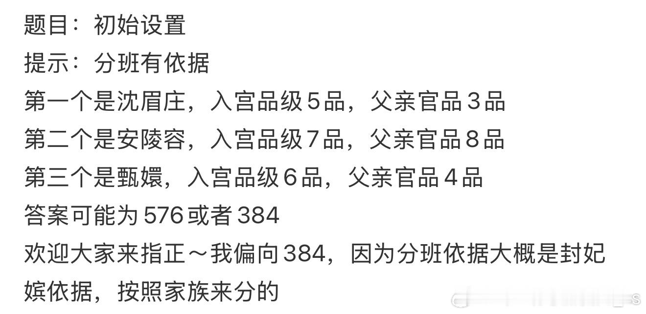 淘宝免单分班有依据分班有依据 被“分班有依据”勾起好奇心！淘宝免单的这个设定，是