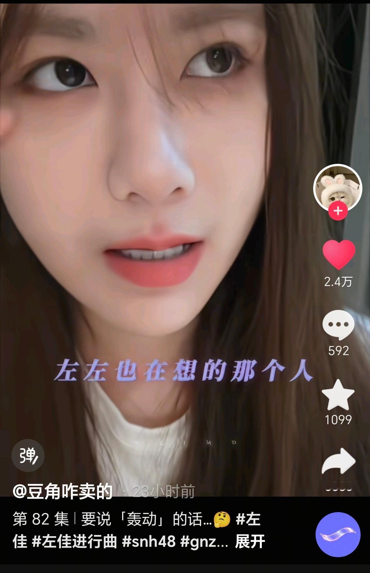 不要推给我了  推给左佳复婚吧你看你的朋友们都这么幸福找回真爱才紧要 