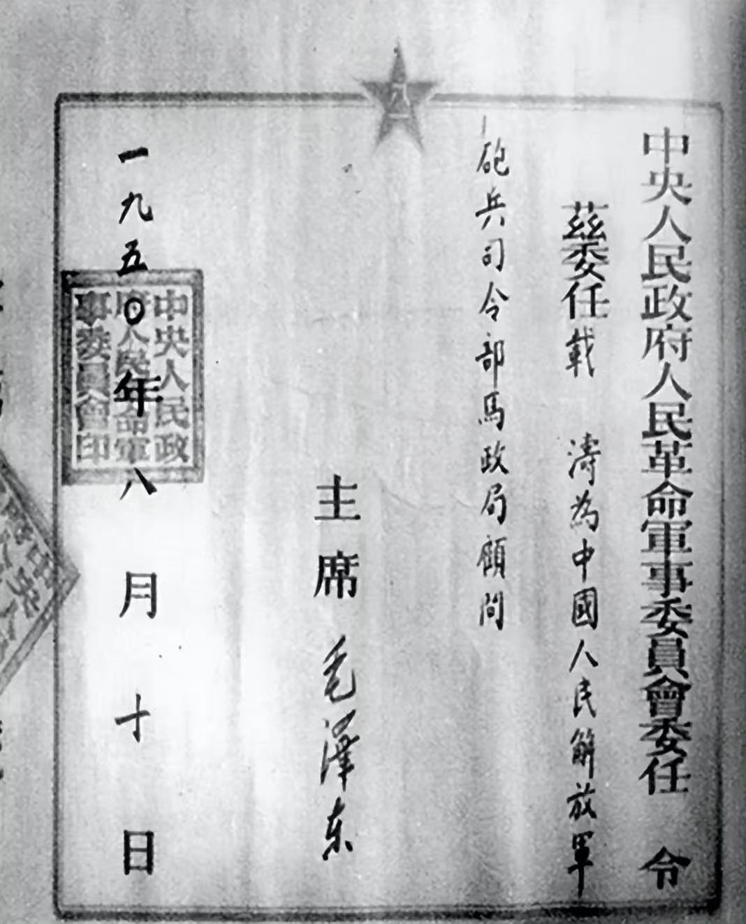 溥仪管这人叫七叔，末代皇叔。 ​​​