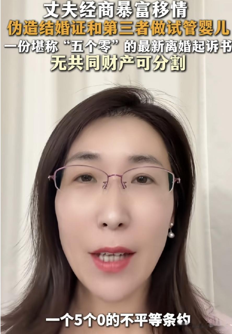 朱女士的丈夫可真够狠的，

单方面的离婚起诉书上，

所有选项，

全勾了“无”