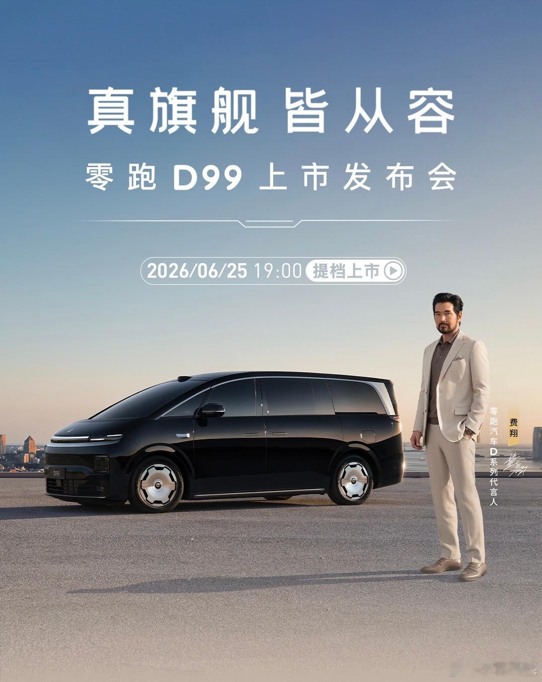 MPV这个市场，20-30万价位段还真没有什么卖得好的新能源产品。毕竟高山、D9
