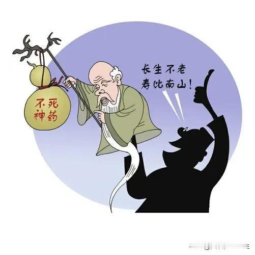 小时候想长大，长大了想挣钱，挣钱了想长寿，这似乎是一个规律，绝大多数人逃不掉。正