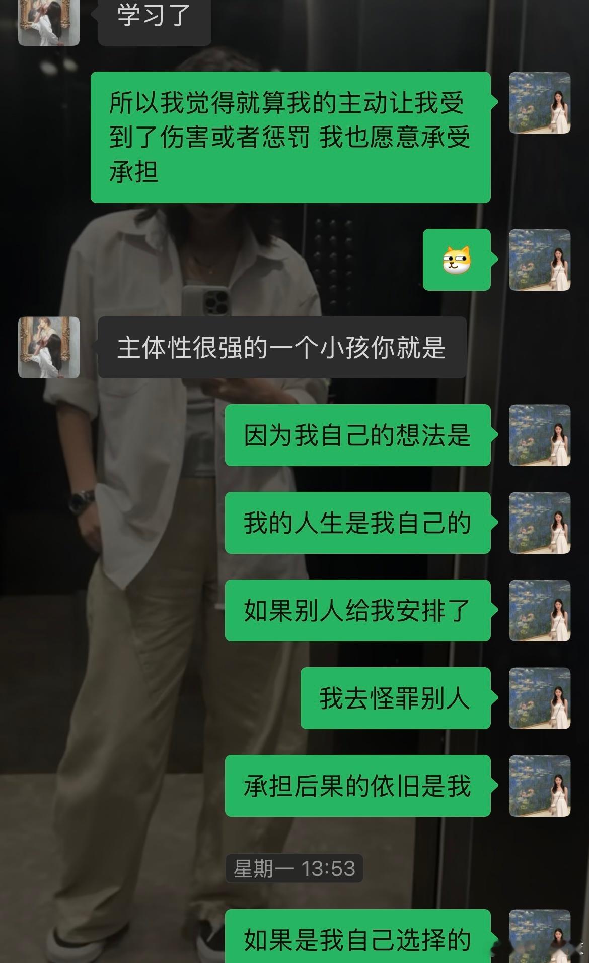因为我有被别人的冲动伤害过 所以我再怎么冲动的情况下我都在忍耐 忍住不说出让对方
