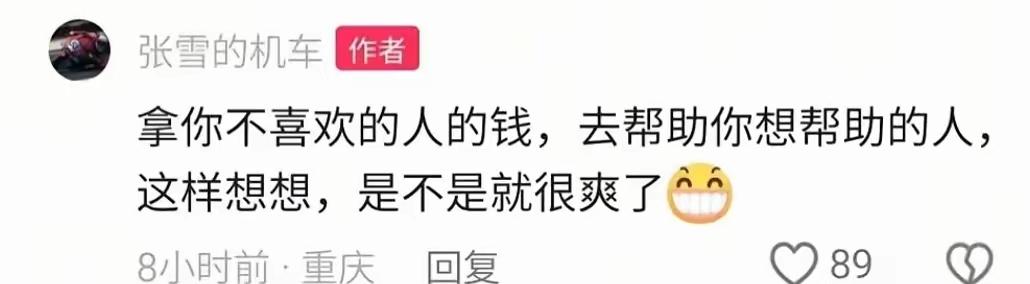 陈光标是真送啊!不要再误会他了。陈光标说送给张雪的豪车已经运到南京了，希望联系上