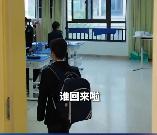 失联42天经历生死的8岁伊朗男孩回到中国学校的瞬间，全班同学沸腾了！

这是一个