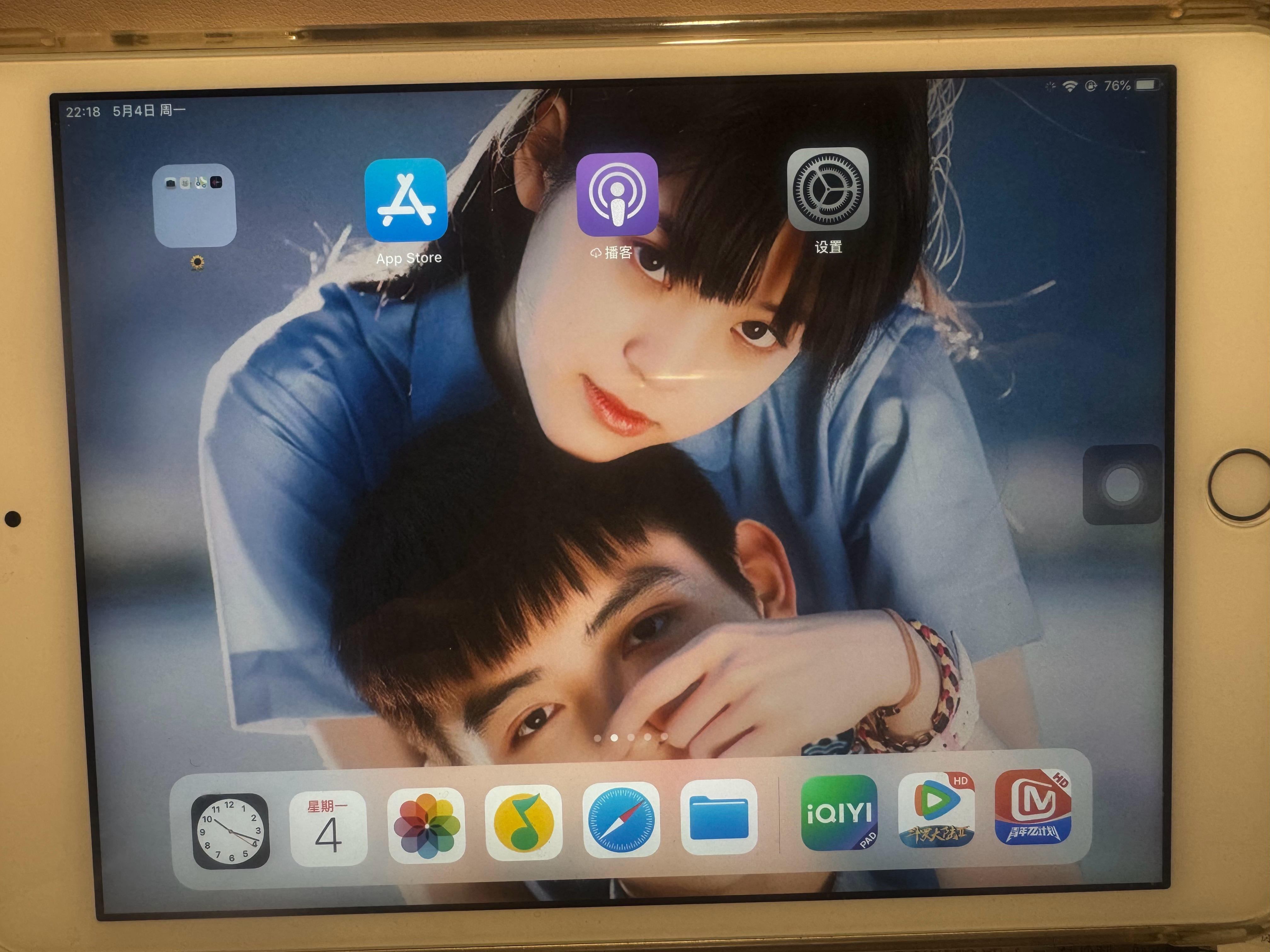 接上回，ipad密码忘了突然发现之前用的手机里面备忘录全是密码已解锁当年的壁纸怎