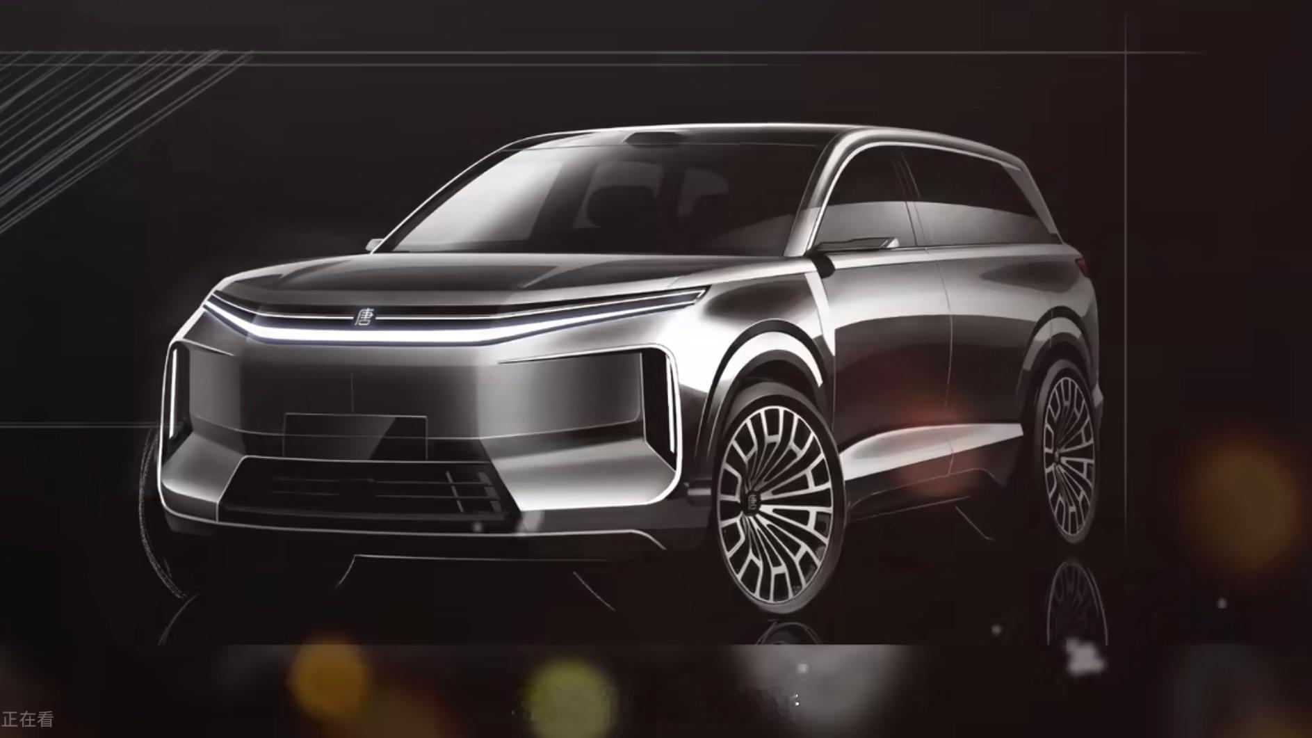 比亚迪大唐，外饰手绘图曝光大v聊车Only超跑梦