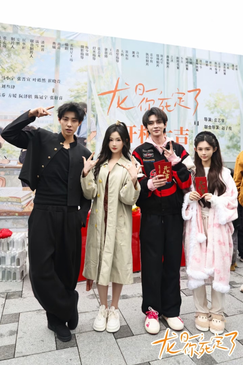 龙日一怎么还有yhr