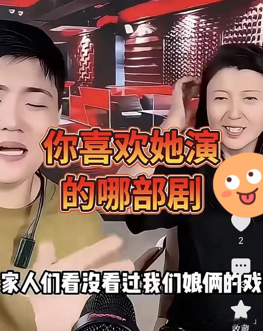 著名表演艺术家春晚女配角专业户闫学晶老师“北京户口、三亚房子，儿子演傻子特到位是