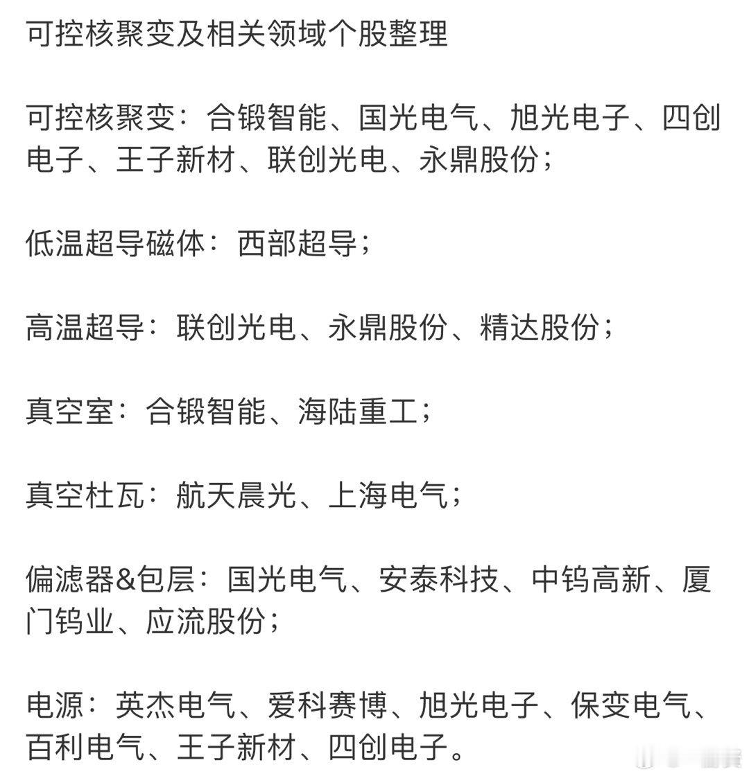 像这种就是资讯类的，永远正确，自然也就没有压力！ 