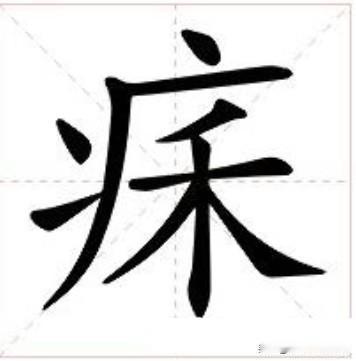 形容饥饿感，南通如皋、如东、海安一带有一个比较有特色的说法——“嘈人”（音似），