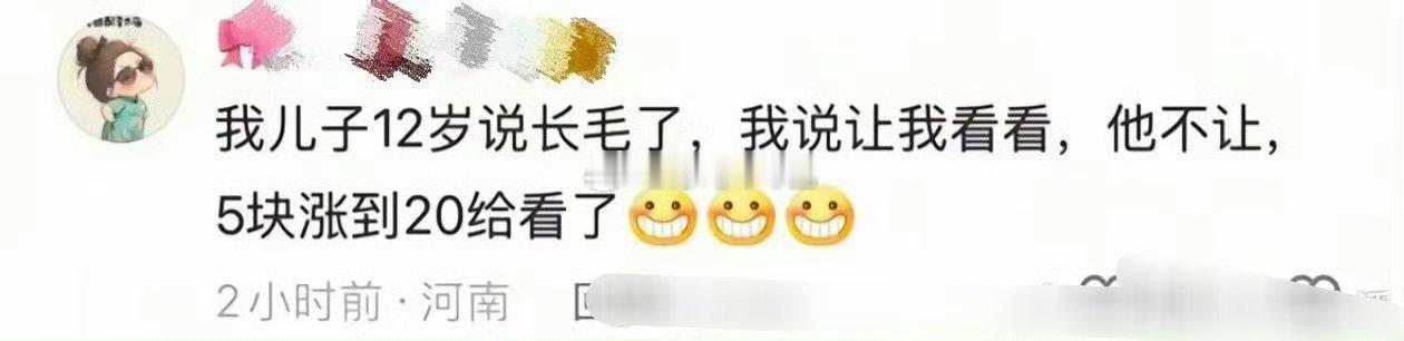 田力宝妈是这样的 