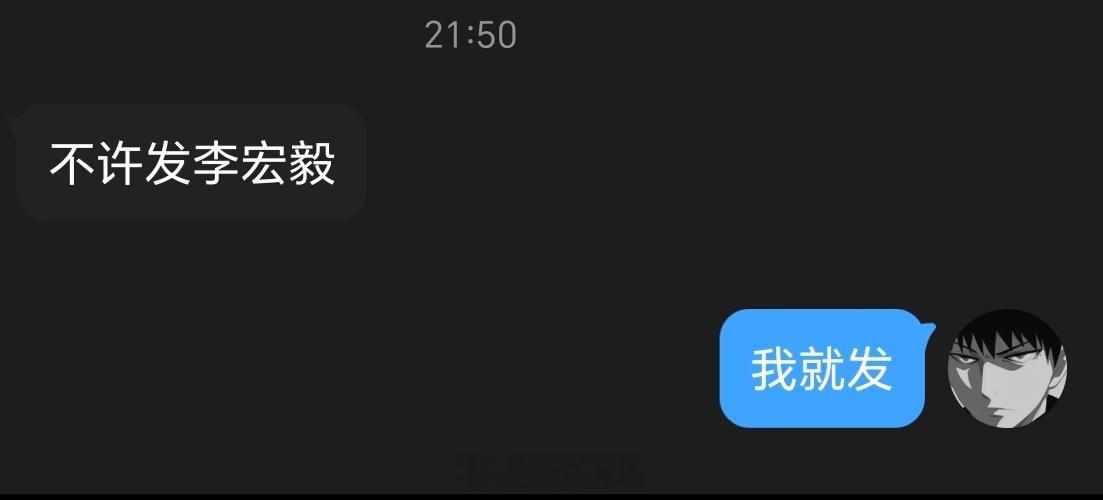 不让小仙发李宏毅？？？？那是不可能的，我就发，我就发，我就发！[哈哈][哈哈][