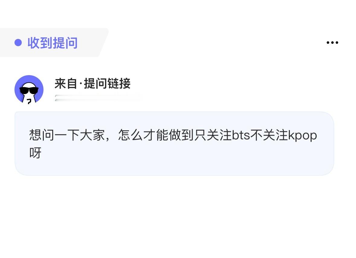 【阿米的问题】260606今日的1条问题投稿🚗～米米们互帮互助吧～💜 