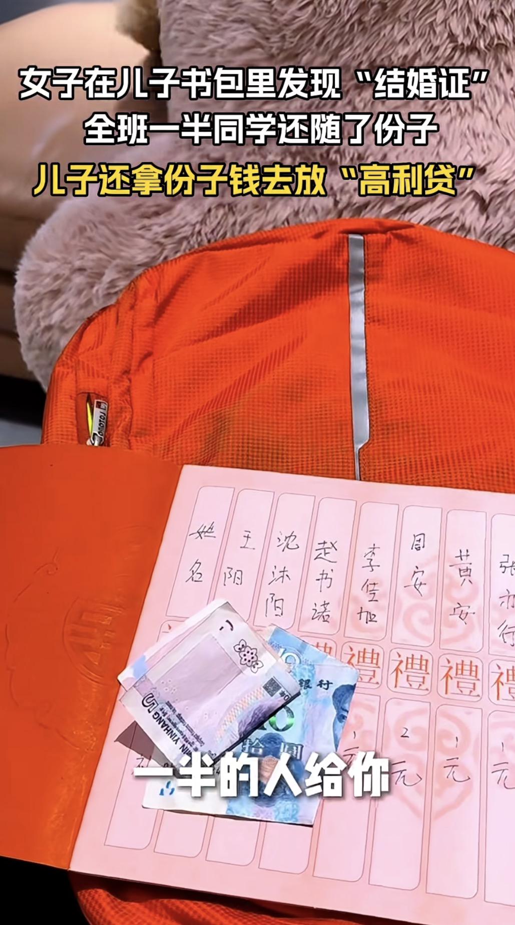 现在的小学生，社交能力已经超过我了。
哈哈，这事真的要笑不活了！最近有个妈妈翻儿