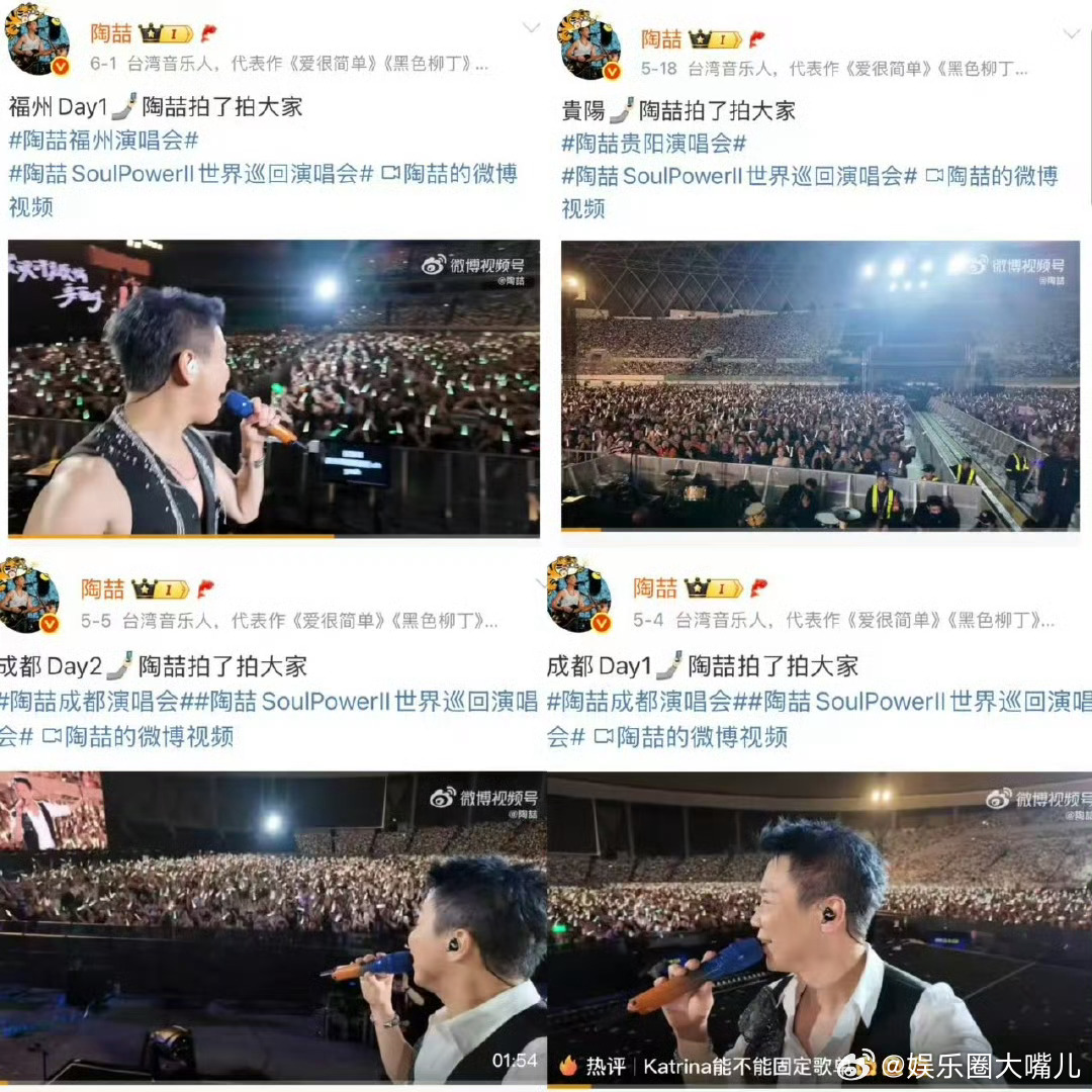 终于听到了陶喆专属毕业歌 救命！二十二岁的夏天，陶喆在舞台上唱起《二十二》，那句