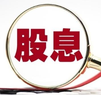 长期只靠股息，手里的钱能稳稳往上涨吗？

很多人退休前都在琢磨。手里攒了点钱，存