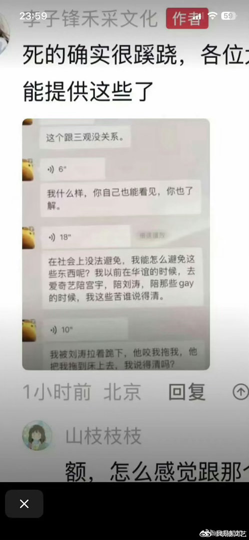 再次感叹某些男星屁股的坚挺