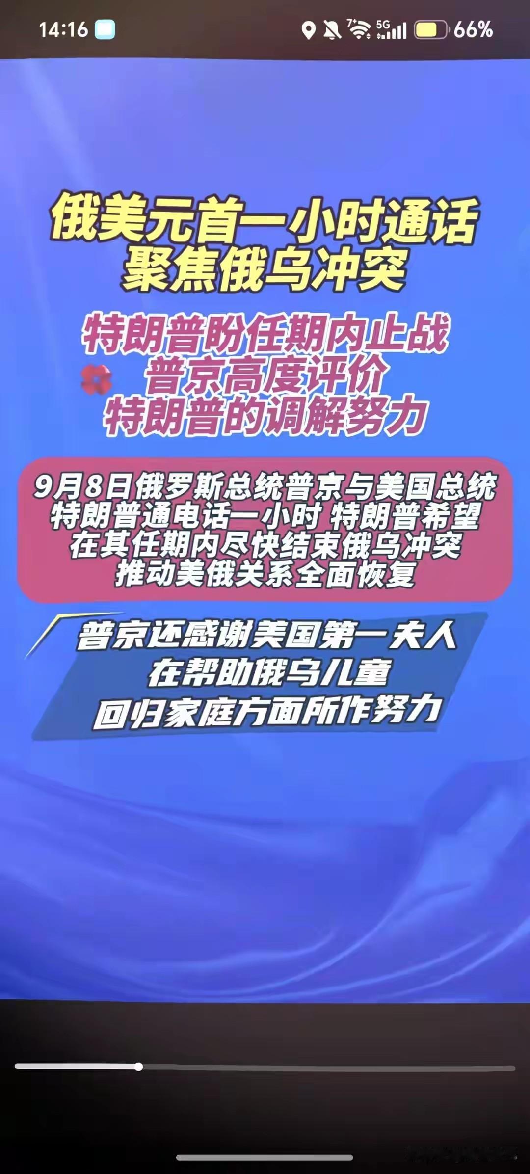 梅德韦杰夫此番强硬表态，让人不由得心生寒意。很多人还在热议俄乌冲突是否存在和谈的