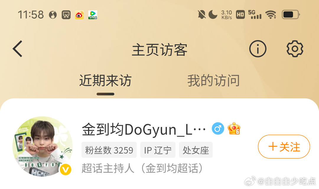 ？怎么还有大吧看我