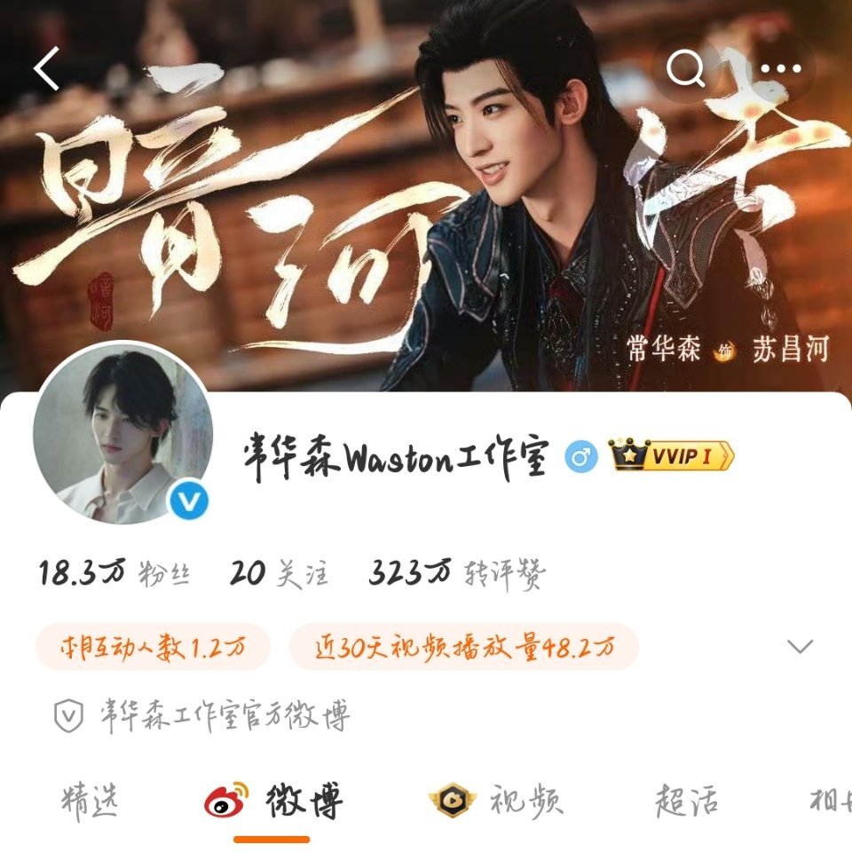 你小汁还把头像换成文思了 