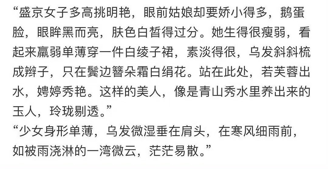 灯花笑女主提名灯花笑女主人选灯花笑女主提名🈶刘浩存、鞠婧祎、邓恩熙……谁适合？