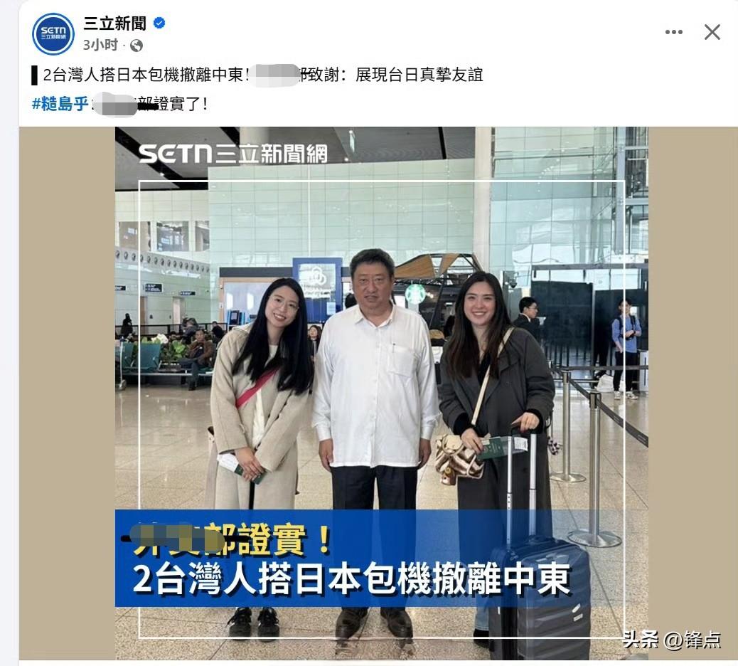 台湾人搭乘大陆航班返台是“认知作战”，乘日本航班就是“台日真正友谊”！

3月1