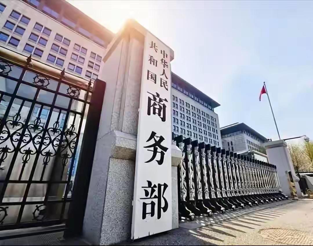 二氯二氢硅初裁：对日反制，法理在前，红线在后

9月7日，商务部一纸公告落地：原